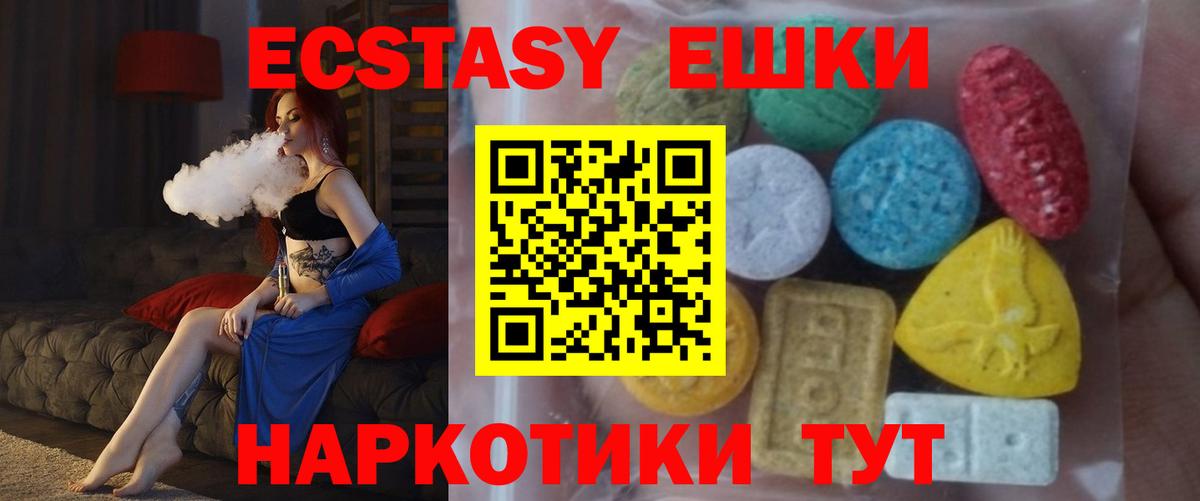ЭКСТАЗИ  ЭКСТАЗИ Punisher  мориарти как зайти  Зерноград  Экстази louis Vuitton  Вход с VPN 