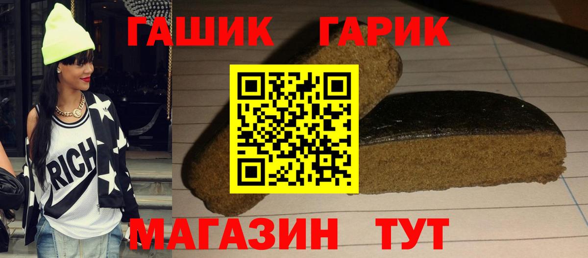 ГАШИШ ice o lator  Вход с VPN  ГАШИШ  Зерноград  ГАШИШ хэш 
