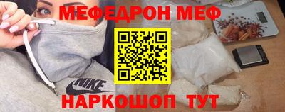 кокаин премиум Ликино-Дулёво