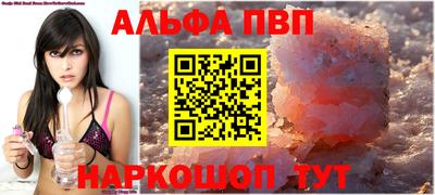 меф VHQ Лесосибирск