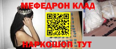меф VHQ Лесосибирск