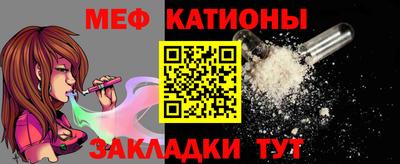 меф VHQ Лесосибирск
