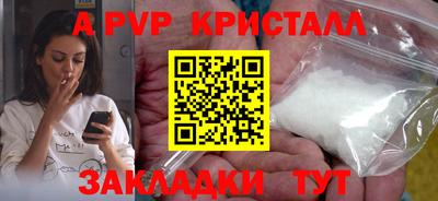 меф VHQ Лесосибирск