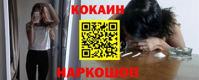 кокаин премиум Ликино-Дулёво
