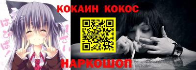кокаин премиум Ликино-Дулёво