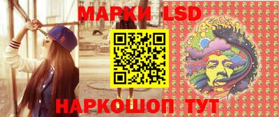 марихуана Ливны