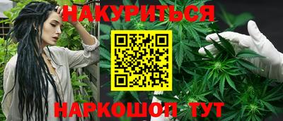 марихуана Ливны