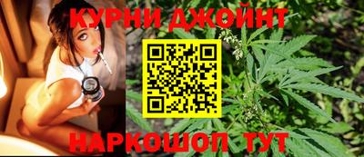 марихуана Ливны
