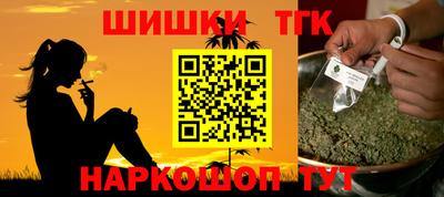 марихуана Ливны
