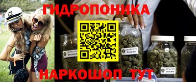 марихуана Ливны