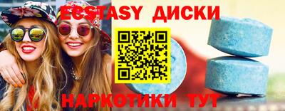 меф VHQ Лесосибирск