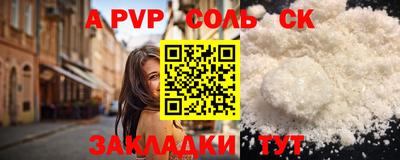 меф VHQ Лесосибирск