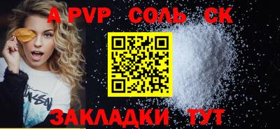меф VHQ Лесосибирск