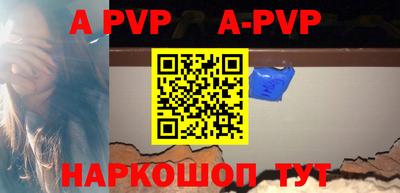 меф VHQ Лесосибирск
