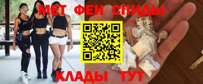 меф VHQ Лесосибирск