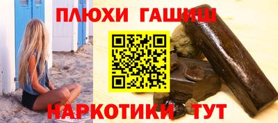 меф VHQ Лесосибирск