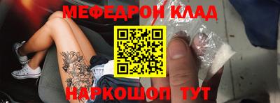 меф VHQ Лесосибирск