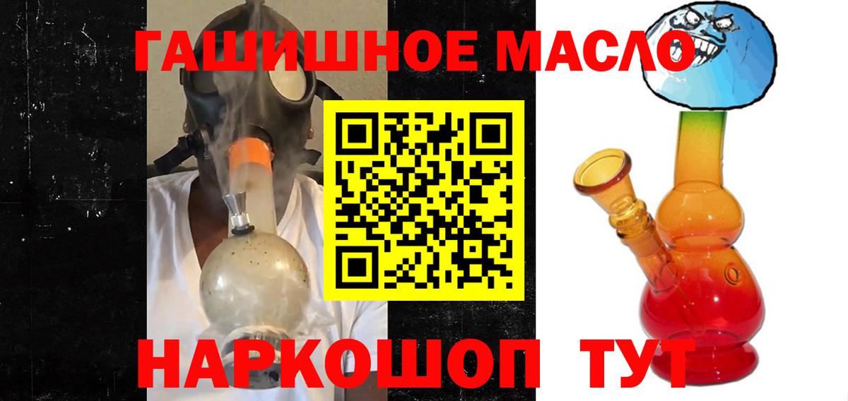 Дистиллят ТГК жижа  Вход с VPN  цены   Зерноград 