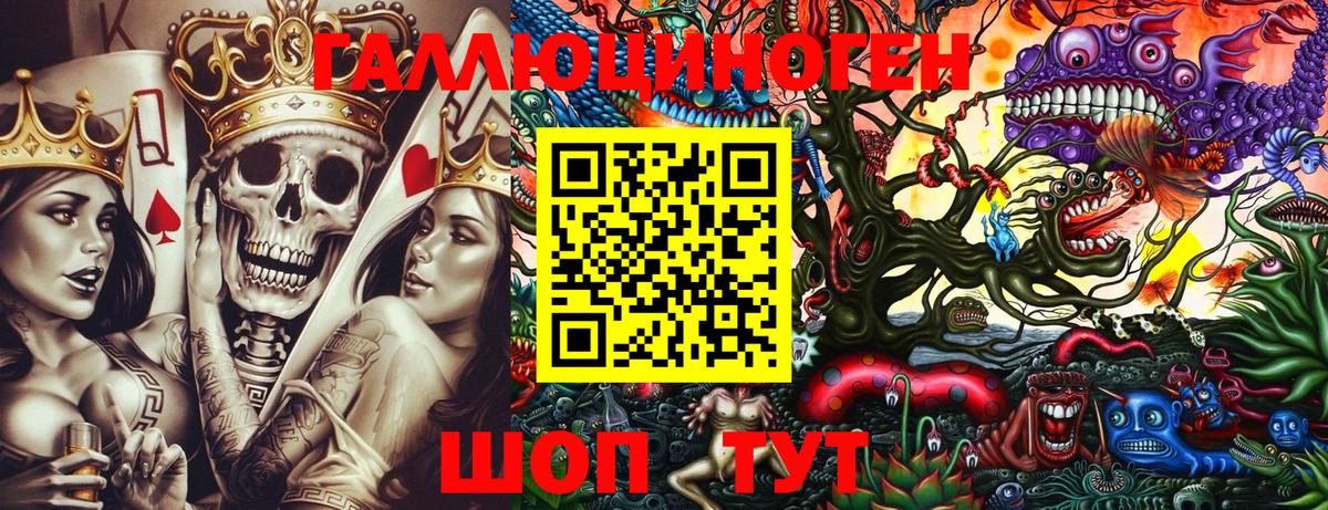 Псилоцибиновые грибы Psilocybine cubensis  Вход с VPN  Зерноград  Псилоцибиновые грибы Magic Shrooms 