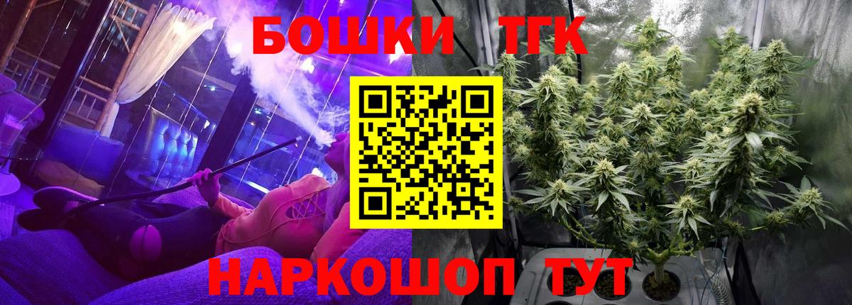 МАРИХУАНА White Widow  Бошки Шишки планчик  Вход с VPN  Зерноград 