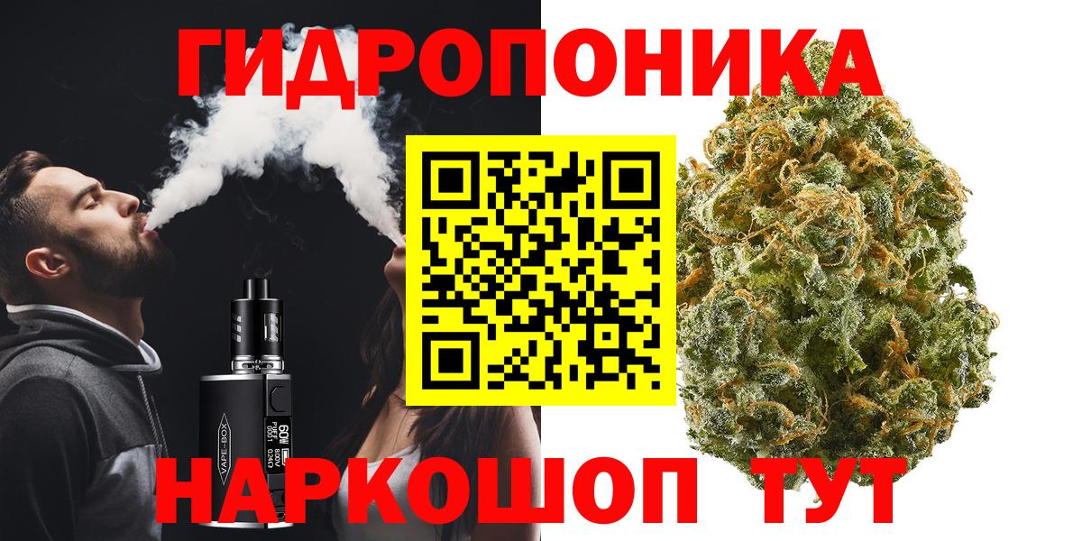 Марихуана OG Kush Зерноград